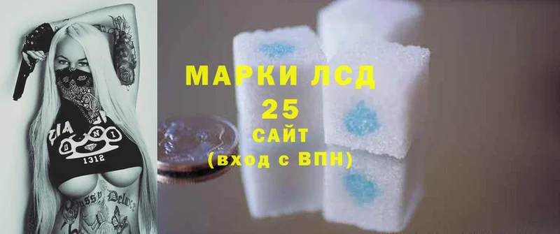 Лсд 25 экстази кислота  Чехов 